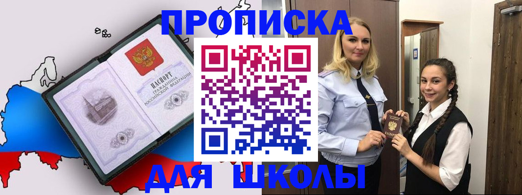 временная регистрация госуслуги в Красноуфимске