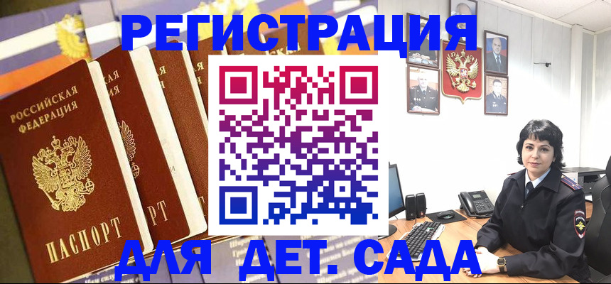 прописка для кредита в Красноуфимске